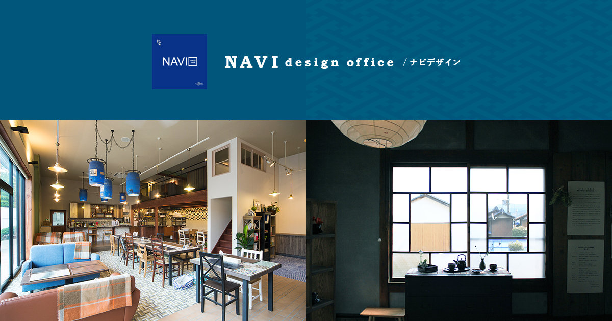 多治見市のカフェ スワンタイルカフェのオーナーと対談インタビュー